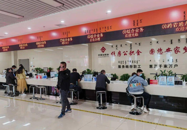 邯郸退休后如何办理公积金提取？