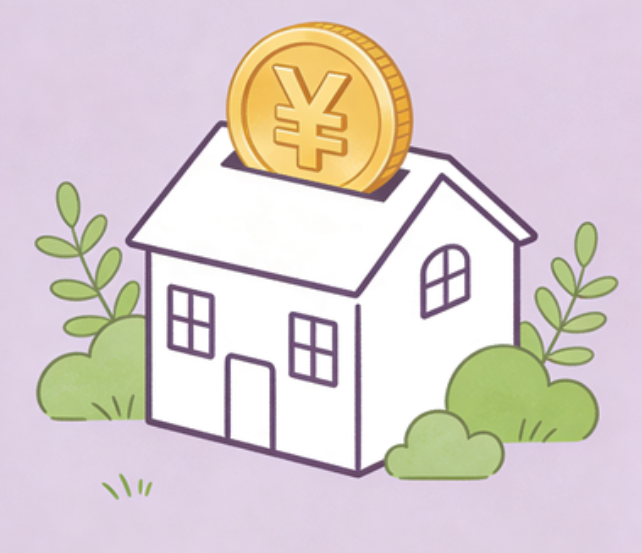 邯郸住房公积金政策“上新” 一文为你划重点